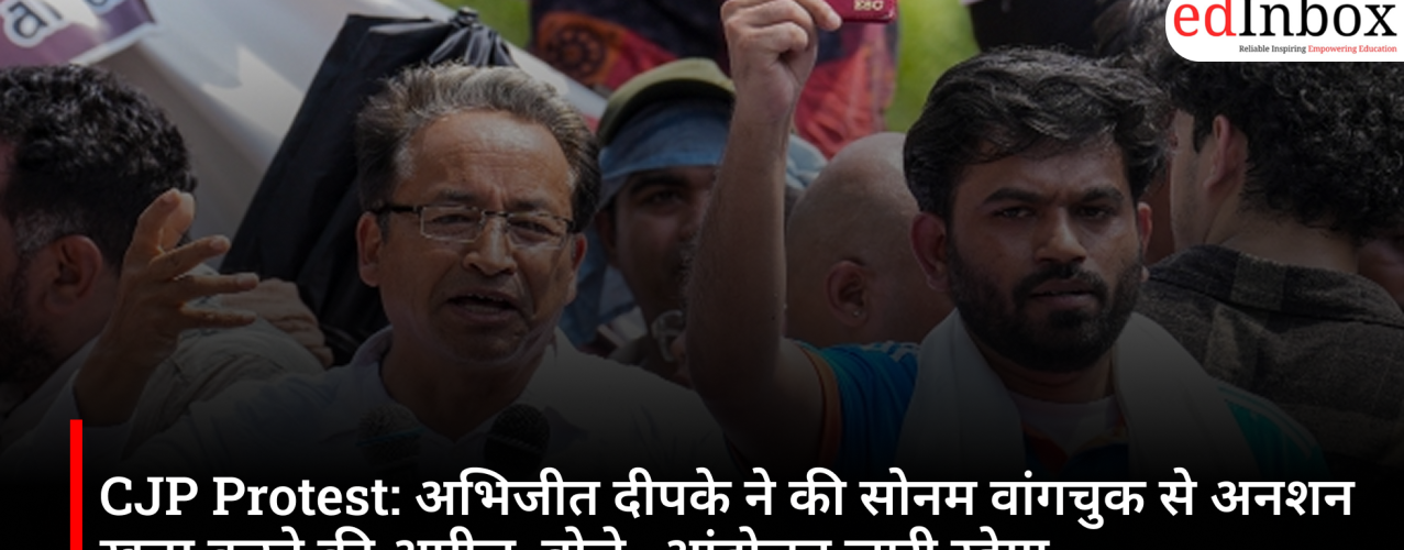 CJP Protest: Abhijit Deepke appeals to Sonam Wangchuk to end his hunger strike; says the movement will continue