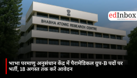 Recruitment for Paramedical Group-B posts at Bhabha Atomic Research Centre; apply by August 18