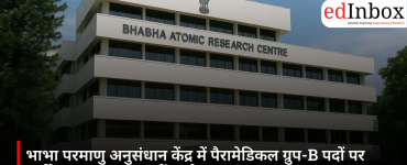 Recruitment for Paramedical Group-B posts at Bhabha Atomic Research Centre; apply by August 18