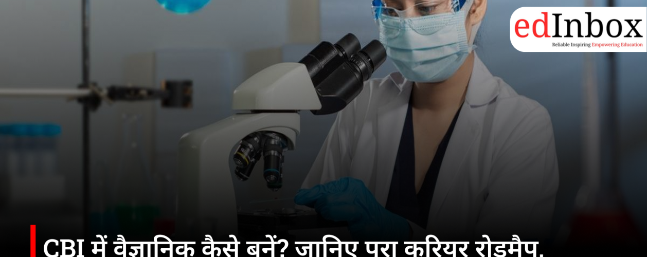 How to become a scientist in the CBI? Discover the complete career roadmap, eligibility criteria, and full details about the AIFSET exam