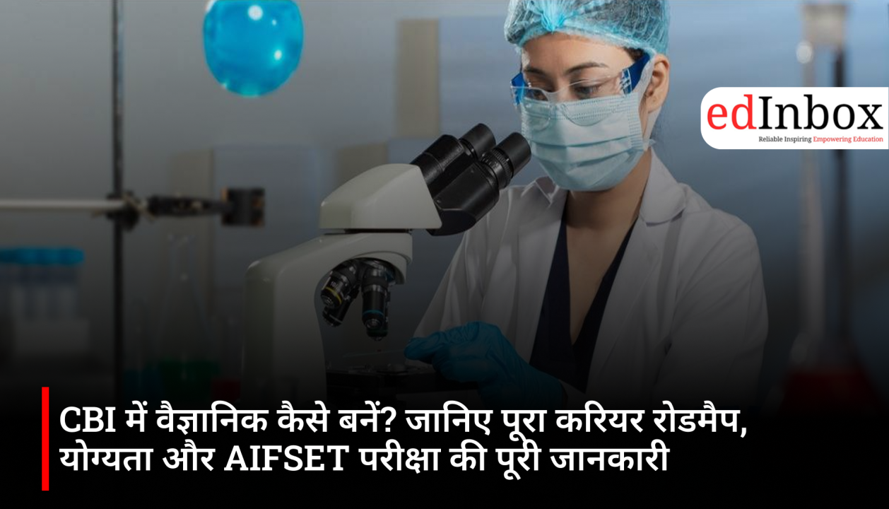 How to become a scientist in the CBI? Discover the complete career roadmap, eligibility criteria, and full details about the AIFSET exam