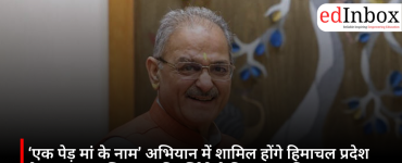 Himachal Pradesh Governor to participate in the ‘Ek Ped Maa Ke Naam’ campaign; Shimla University extends invitation