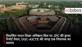 JPC draft report on the Viksit Bharat Education Foundation Bill ready; proposal to replace UGC and AICTE with a single regulator 