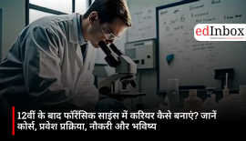 How to Build a Career in Forensic Science After Class 12? Learn About Courses, Admission Process, Jobs, and Future Prospects