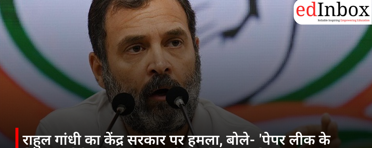 Rahul Gandhi attacks the central government, says 'rates are fixed for paper leaks' 