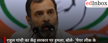 Rahul Gandhi attacks the central government, says 'rates are fixed for paper leaks' 