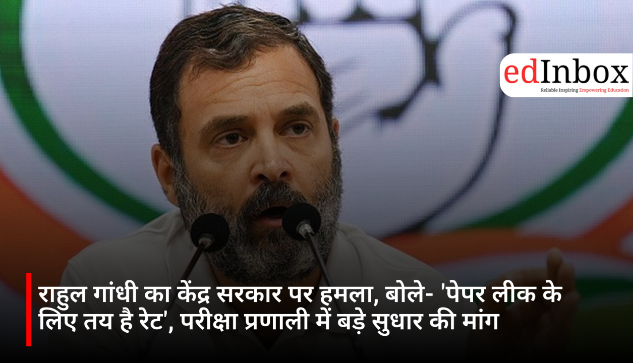 Rahul Gandhi attacks the central government, says 'rates are fixed for paper leaks' 