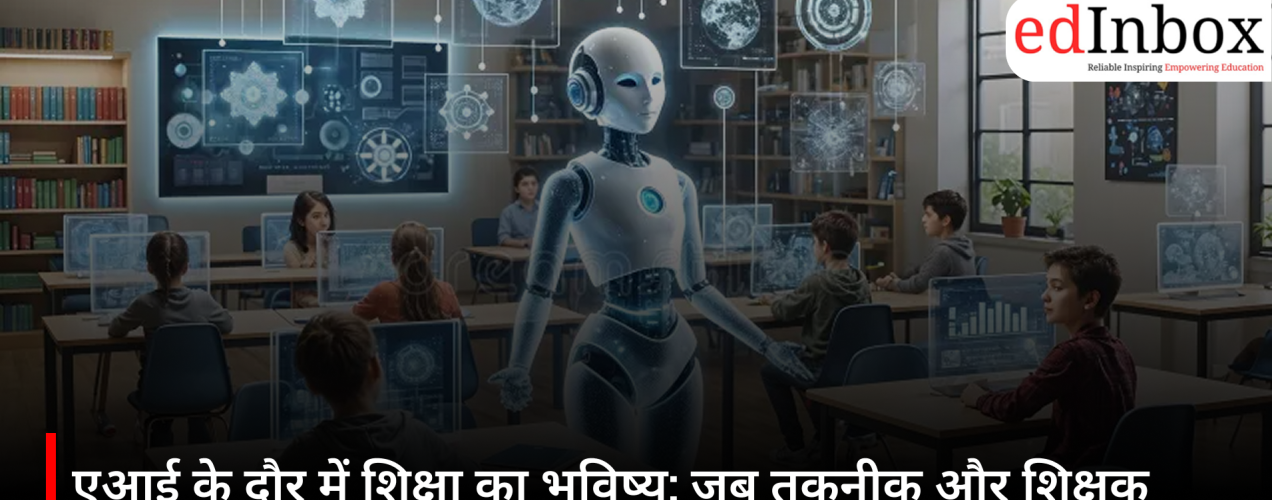 The Future of Education in the Age of AI: When Technology and Teachers Join Forces to Shape the New Generation