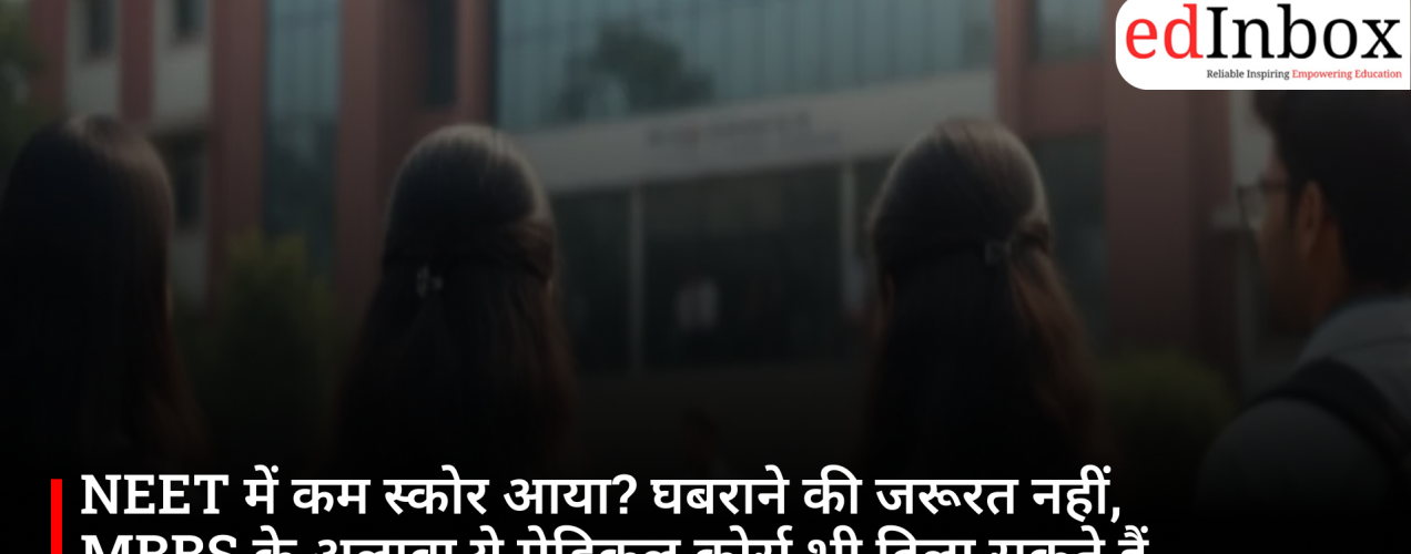 Scored low in NEET? No need to panic; apart from MBBS, these medical courses can also lead to a brilliant career