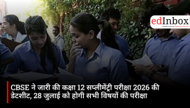 CBSE releases Class 12 supplementary exam datesheet for 2026