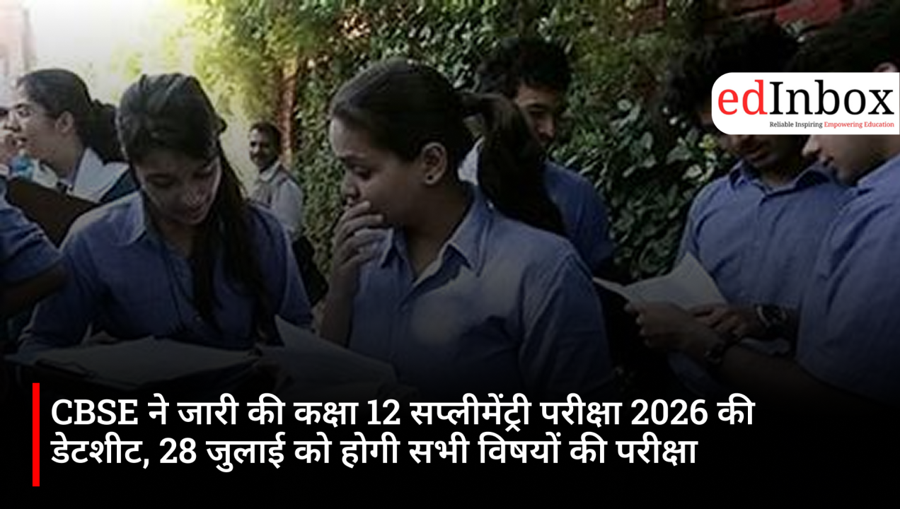 CBSE releases Class 12 supplementary exam datesheet for 2026