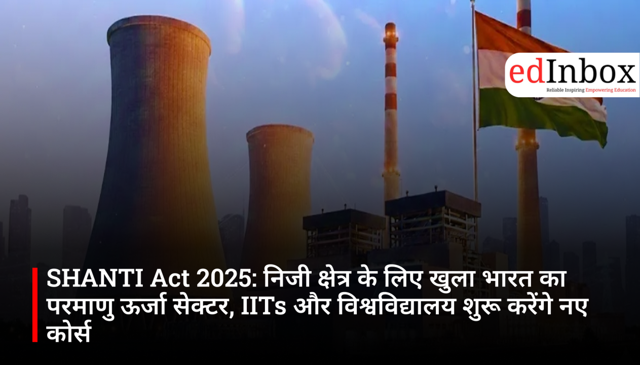 SHANTI Act 2025: India's nuclear energy sector opened to the private sector; IITs and universities to launch new courses