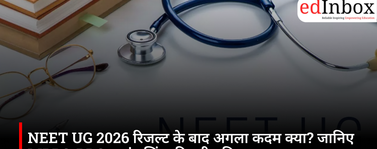 What is the next step after the NEET UG 2026 result? Know the complete MBBS-BDS counseling process