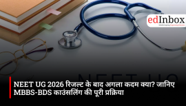 What is the next step after the NEET UG 2026 result? Know the complete MBBS-BDS counseling process