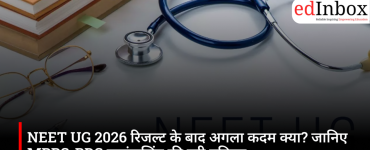 What is the next step after the NEET UG 2026 result? Know the complete MBBS-BDS counseling process