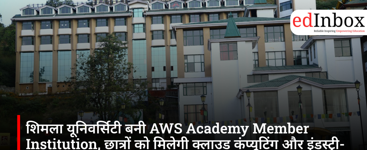 Shimla University becomes an AWS Academy Member Institution