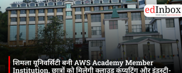 Shimla University becomes an AWS Academy Member Institution