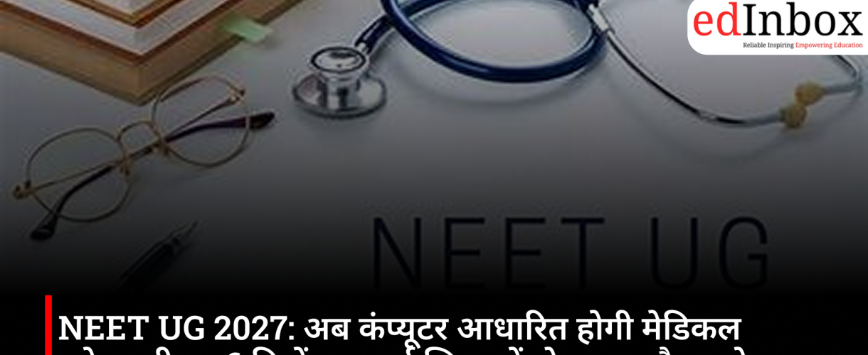 NEET UG 2027: Medical entrance exam to be computer-based; likely to be held over six days in multiple shifts