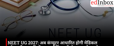 NEET UG 2027: Medical entrance exam to be computer-based; likely to be held over six days in multiple shifts