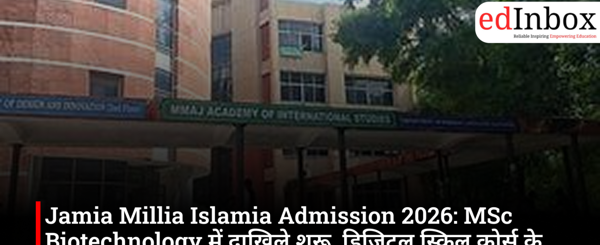Jamia Millia Islamia Admission 2026: Admissions open for MSc Biotechnology; opportunity to apply for digital skill courses as well