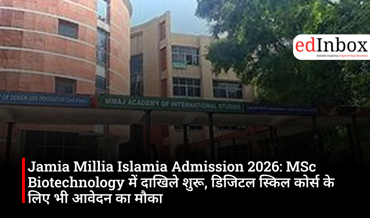 Jamia Millia Islamia Admission 2026: Admissions open for MSc Biotechnology; opportunity to apply for digital skill courses as well