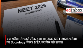 Was the UGC NET 2026 Sociology paper leaked before the exam? Questions raised against the NTA once again