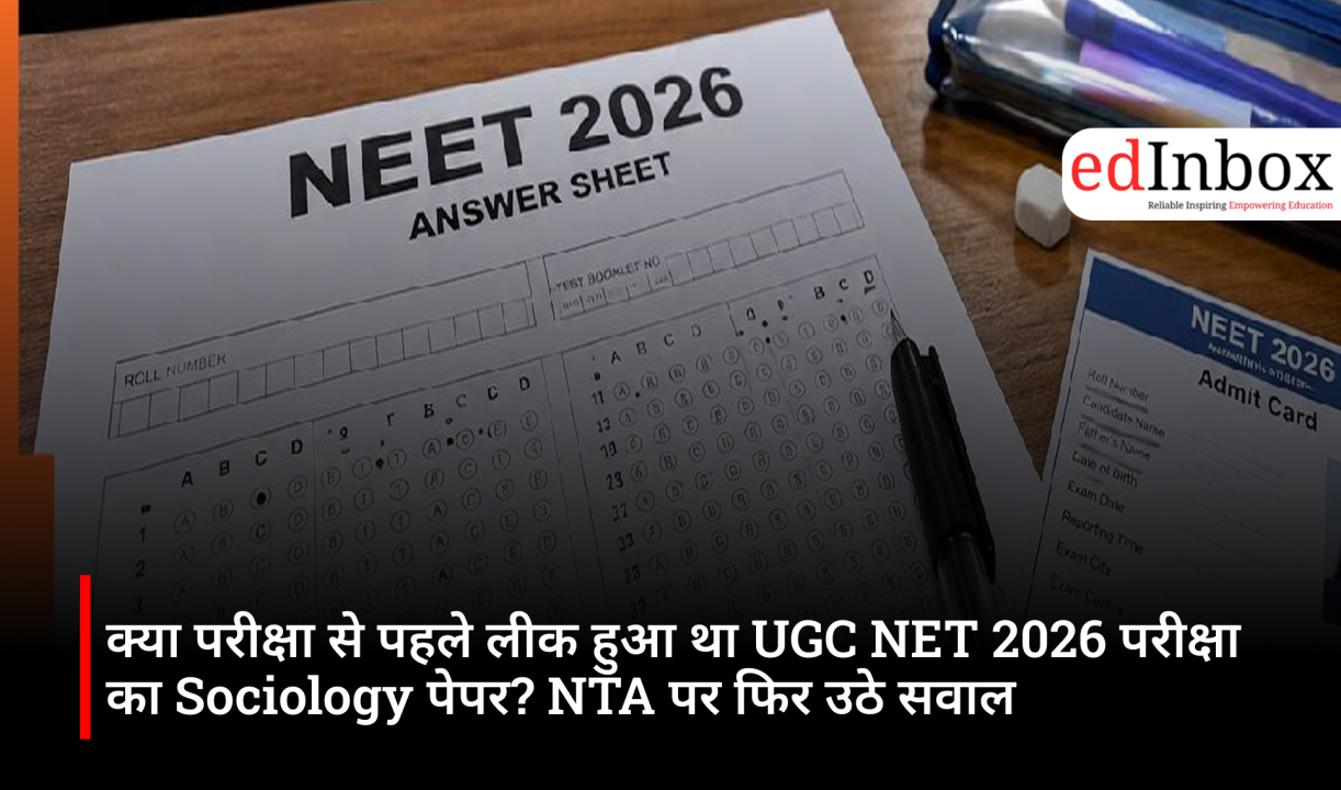 Was the UGC NET 2026 Sociology paper leaked before the exam? Questions raised against the NTA once again