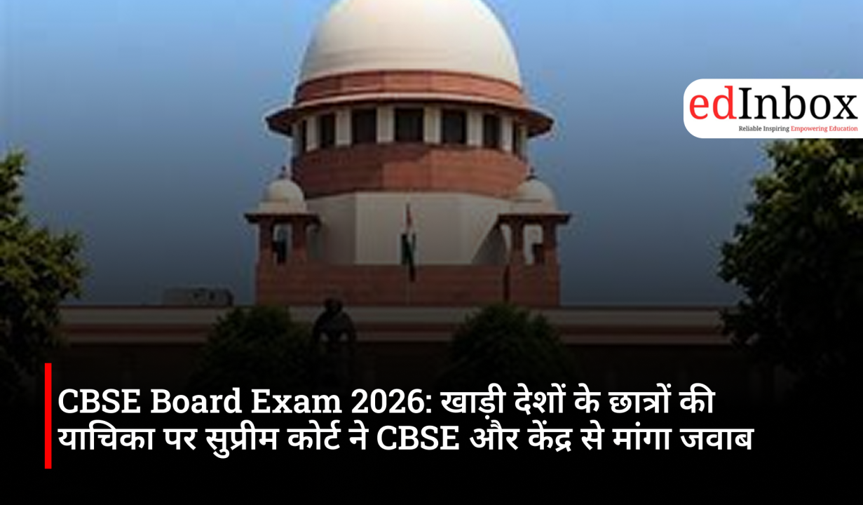 CBSE Board Exam 2026: Supreme Court seeks response from CBSE and the Centre on a petition filed by students from Gulf countries