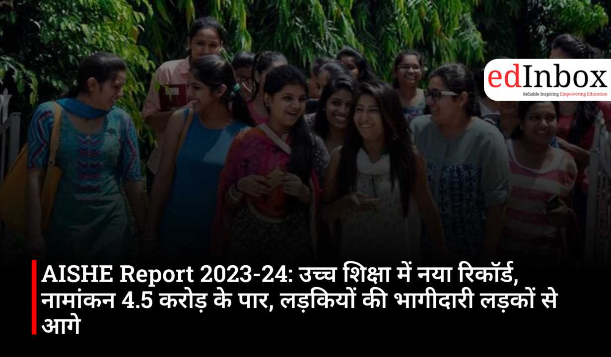 AISHE Report 2023-24: New record in higher education; enrollment crosses 4.5 crore, with female participation surpassing that of males