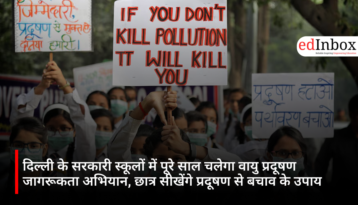 Air pollution awareness campaign to run throughout the year in Delhi government schools