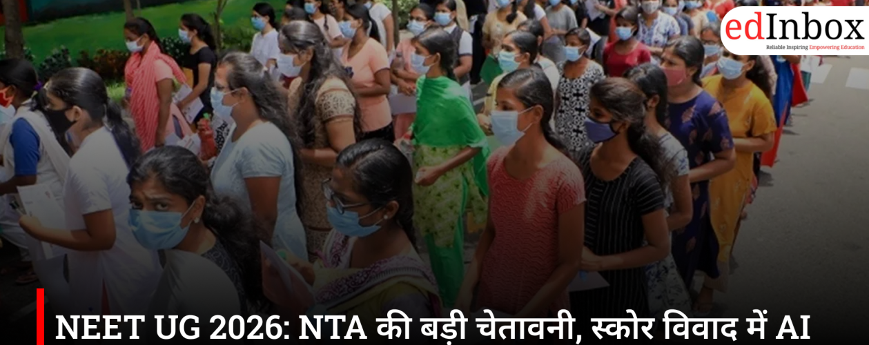 NEET UG 2026: NTA warns about legal action against the submission of fake OMR sheets generated via AI amidst score-related disputes