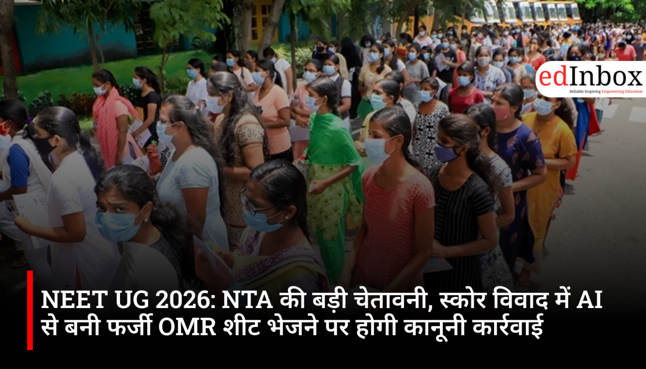 NEET UG 2026: NTA warns about legal action against the submission of fake OMR sheets generated via AI amidst score-related disputes