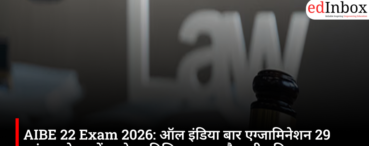 AIBE 22 Exam 2026: All India Bar Examination on November 29; check application dates, eligibility, and the complete process