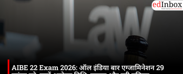 AIBE 22 Exam 2026: All India Bar Examination on November 29; check application dates, eligibility, and the complete process