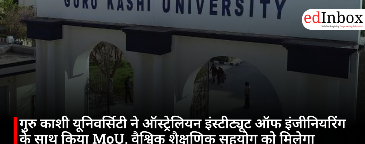 Guru Kashi University signs MoU with Australian Institute of Engineering; global academic collaboration to get a boost