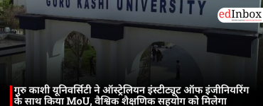 Guru Kashi University signs MoU with Australian Institute of Engineering; global academic collaboration to get a boost