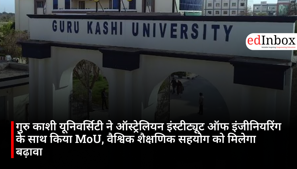 Guru Kashi University signs MoU with Australian Institute of Engineering; global academic collaboration to get a boost