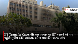 IIT Transfer Case: Plea to transfer IIT on medical grounds reaches Supreme Court; AIIMS to conduct student's health check-up