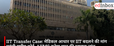 IIT Transfer Case: Plea to transfer IIT on medical grounds reaches Supreme Court; AIIMS to conduct student's health check-up
