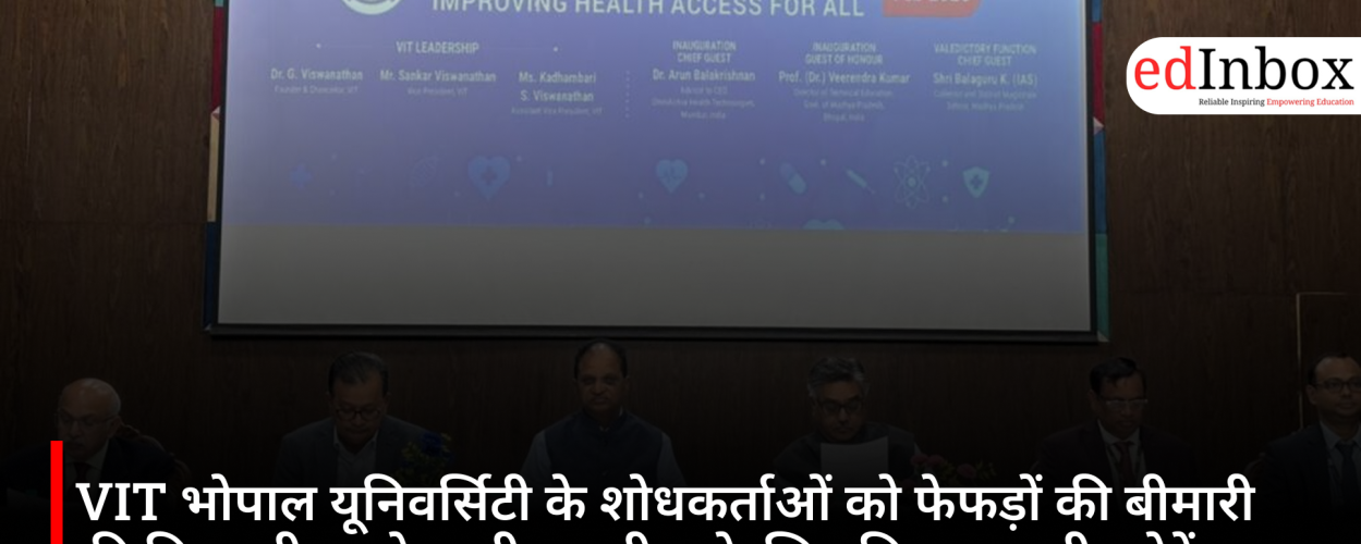 Researchers at VIT Bhopal University receive an Indian patent for lung disease monitoring technology