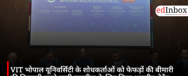 Researchers at VIT Bhopal University receive an Indian patent for lung disease monitoring technology