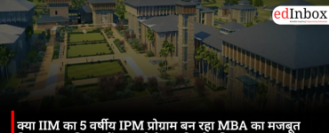 Is the 5-year IPM program at IIMs emerging as a strong alternative to the MBA? Find out why its popularity is growing