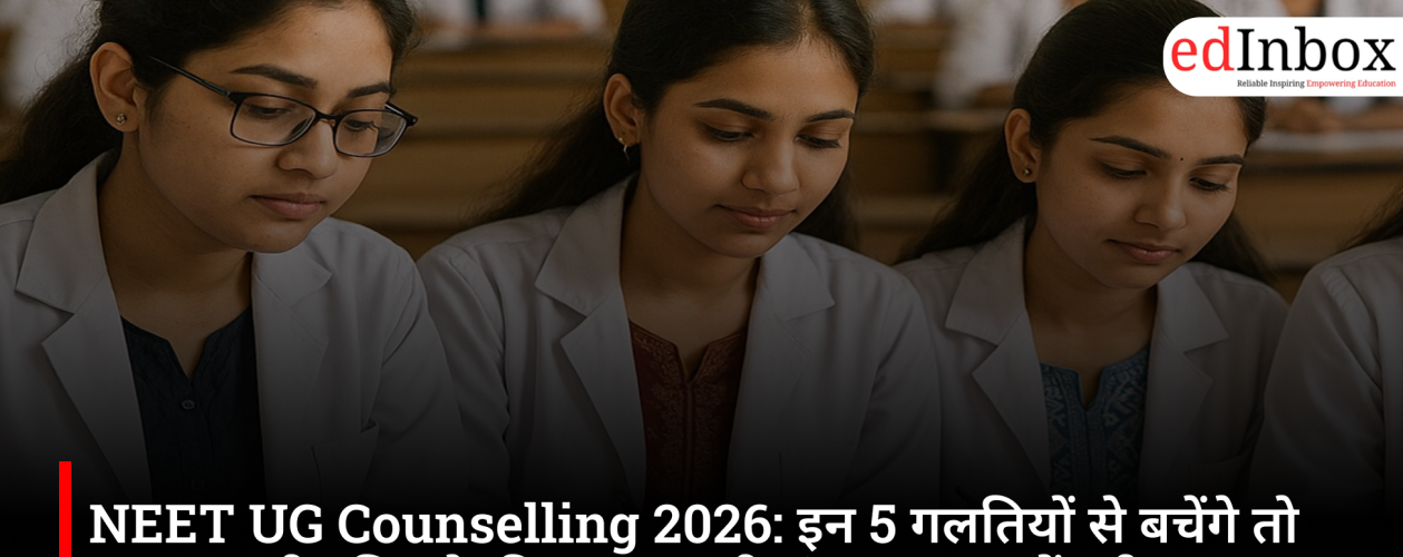 NEET UG Counselling 2026: Avoiding these 5 mistakes will increase your chances of securing an MBBS seat; check out the complete guide