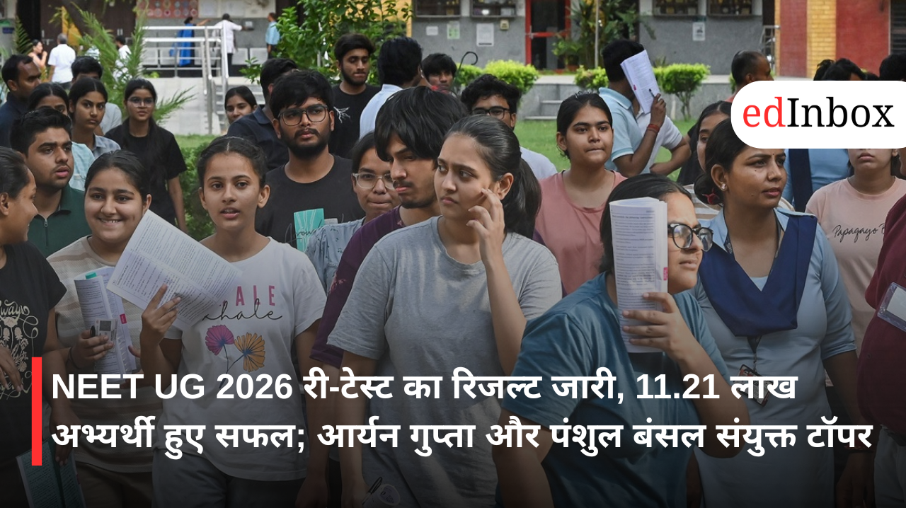 NEET UG 2026 re-test results declared; 11.21 lakh candidates successful; Aryan Gupta and Panshul Bansal are joint toppers