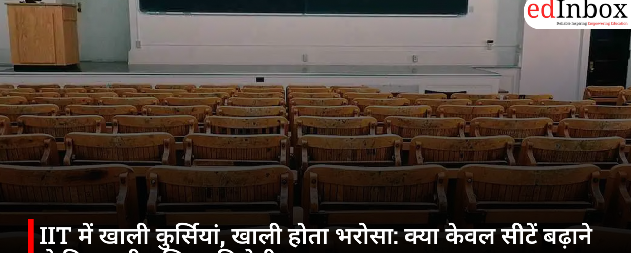 Empty seats at IITs, eroding trust: Will merely increasing seats deliver world-class education?