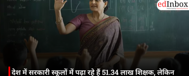 51.34 lakh teachers working in government schools, but the Centre does not have a complete record of vacant posts