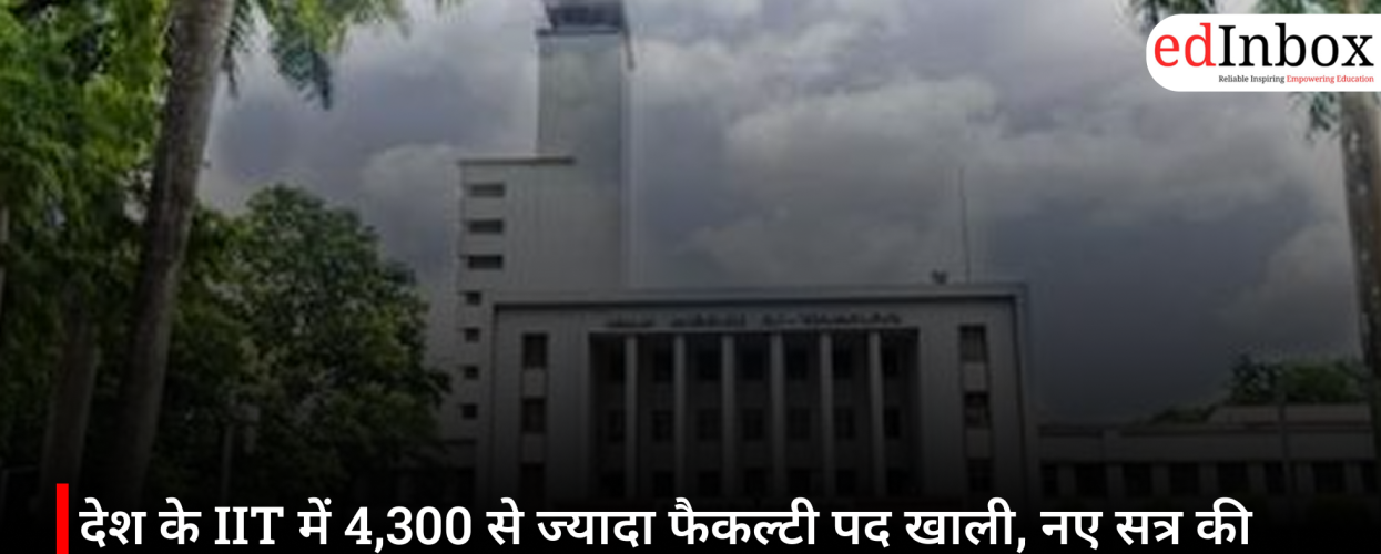 Over 4,300 faculty positions vacant across the country's IITs; concerns mount regarding quality and research as the new academic session begins