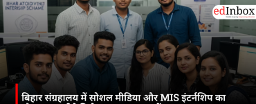 Opportunity for Social Media and MIS internships at Bihar Museum; monthly stipend of ₹6,000