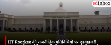 Advisory on IIT Roorkee's political activities goes viral, sparking a social media debate; institute issues clarification