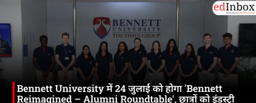 'Bennett Reimagined – Alumni Roundtable' to be held at Bennett University on July 24